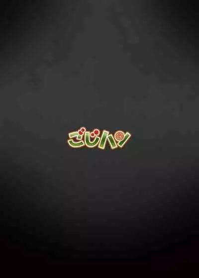 Cosplay JK Mahou Shoujo Nagomi-chan