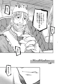 (C69) [Studio Kimigabuchi (Various)] Moyomoto (Dragon Quest III)