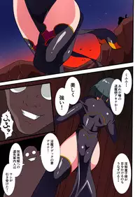 [Warabimochi] Heroine Harassment Junketsu no Taimashi Akina 2