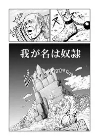 [Kisirian (Goro Mask)] newggm