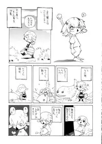 (C63) [Kacchuu Musume (Various)] Sanagi Hakusho (Various)