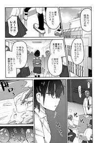 [Tsukusun] Nijiiro Bad End