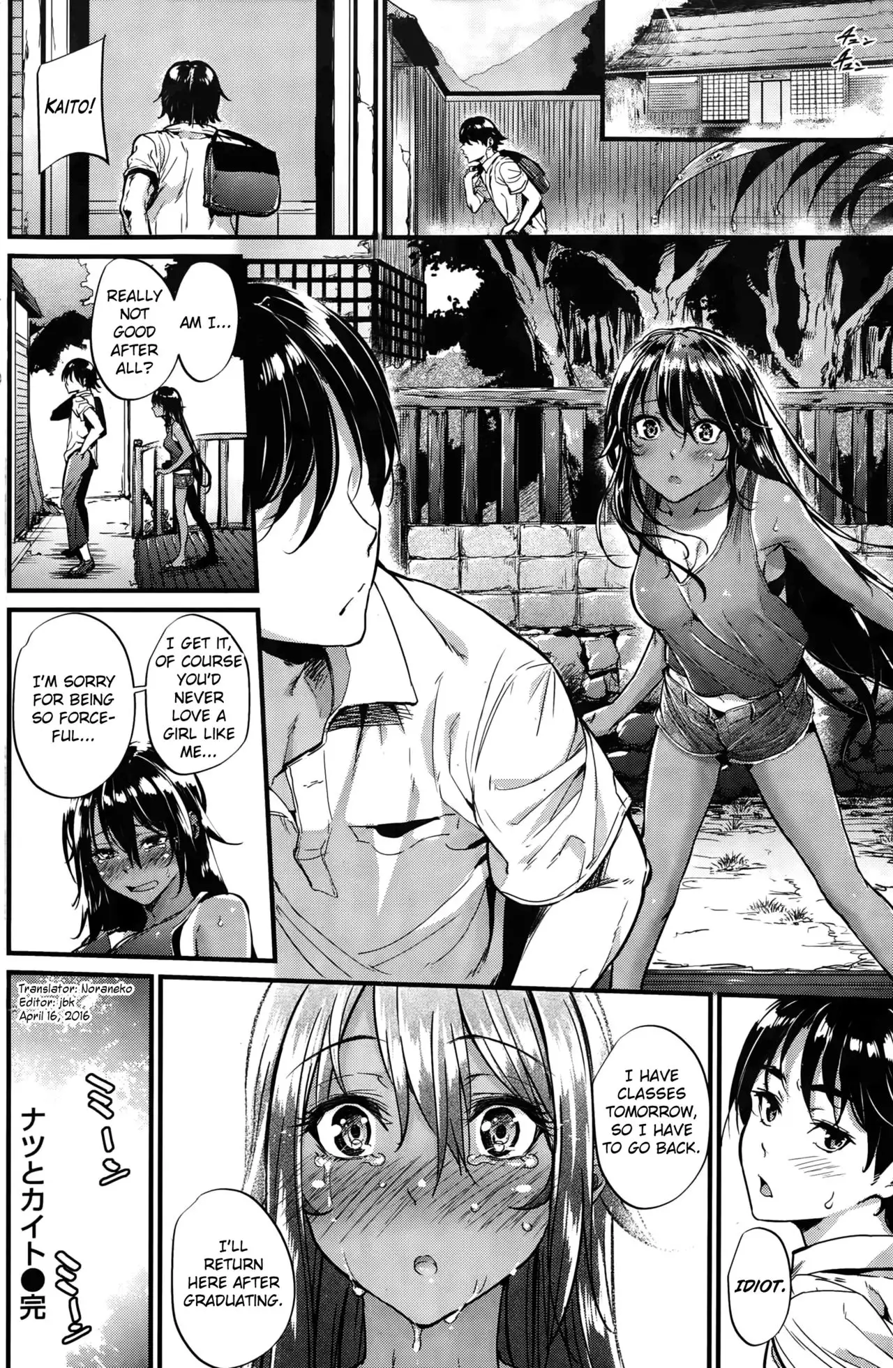 Natsu to Kaito | The Country Virgin Fiancée