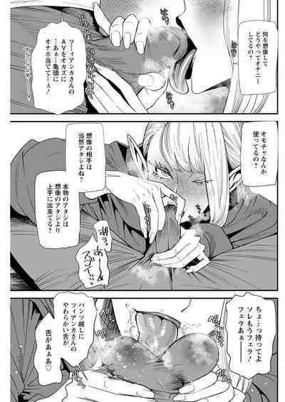 Action Pizazz 2023-03