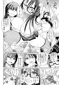 [Marukidou] Seifuku Mesubuta Chitai - The Nymphomaniac Zone