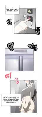 [Husky guy] SStudy Ch.0-32 (English) (YoManga) (Ongoing)