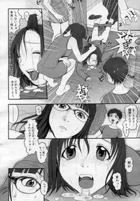 [Ranman] Himitsu no Kichi de XXX 2 (-if-, Lesson#9-14)