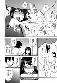 COMIC HOTMiLK 2012-11