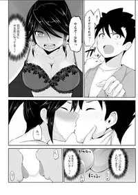 Action Pizazz DX 2018-04 [Digital]