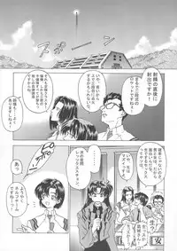 [Hispano-Suiza (Oofuji Reiichirou)] βII "Beta II" (Neon Genesis Evangelion)