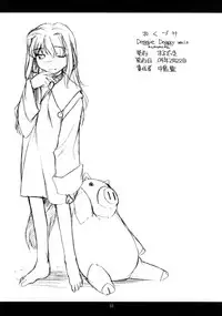 (C68) [MANITOU (Nakajima Rei)] KT (Xenosaga, ToHeart2)