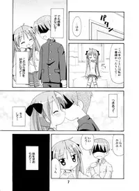 (C72) [Shinohara Heavy Industry (Various)] SHINO☆HARA (Lucky Star)