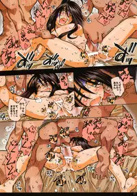 (C71) [RPG COMPANY 2 (Toumi Haruka)] MOVIE STAR IIIb (Ah! My Goddess)