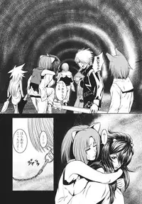 [Kawazuko Chouji] m7 -Minor Seven- Jou