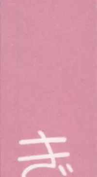 (C91) [Momo9 (Shiratama)] Gyutto Soushuuhen +3 (Puella Magi Madoka Magica)