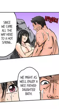 [MAI] A Step-Father Aims His Daughter (ENG 1-40)