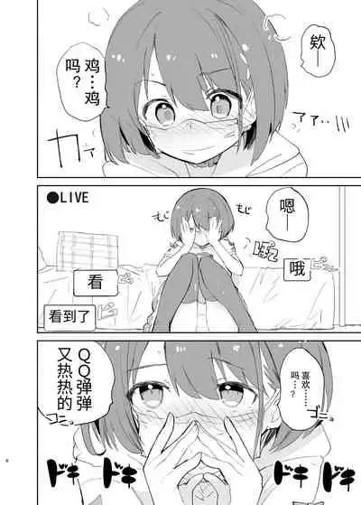 [caburibbon (caburi)] s.s.s. MONO 2 [Chinese]