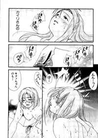 [Anthology] Naru Hina Z1 (Various)