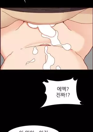 Never too late 63-71