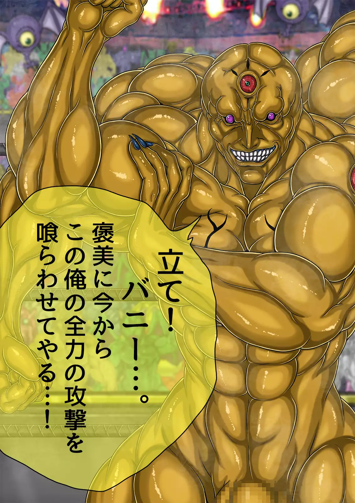 QUEEN HEAVEN HELLS GATE Vol.1