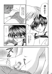 [Studio Dimple (Tsumugi Kyuuta)] Bishounen Kinbaku Nisshi Soushuuhen 2 [Digital]