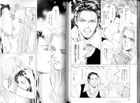 B-BOY LUV 08 年下攻特集