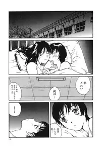 [Tamaoki Benkyo] Tonari no Oneesan