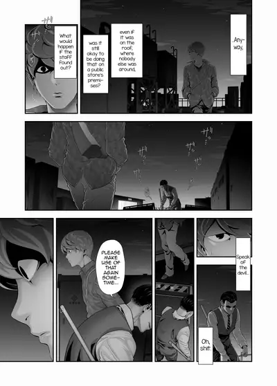 [Tonikaku] Josouko Hatten-kei <<Donki Okujou Hen>> [English] [mysterymeat3]