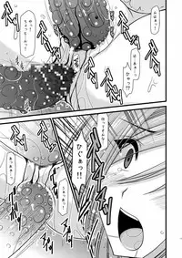 [valssu (Charu)] Tales of Tentacle 2 -tear- (Tales of the Abyss)