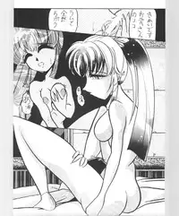 [Atelier Bord] Imasugu Kimi o Buttobase. (Urusei Yatsura, Maison Ikkoku)