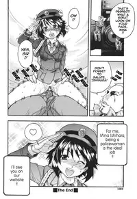 Mina Ishihara, e Investigation Division (english)