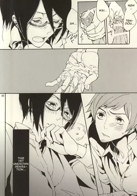 Ori no Naka | In the cage