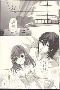 [HONOYURARA (Mitsuhabotan)] Meow Happiness (Persona 3 Portable)