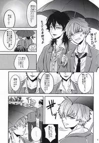 (Yumeiro ★ Symphony) [Haramushi. (Kasaoka Shinichi)] Kyoukenbyou (Ensemble Stars!)