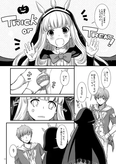 DL-etc Soushuuhen 03