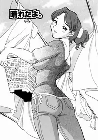 [Chiba Dirou] Irasshai Mase