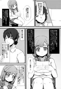 [Lilithlauda] Kyonyuu Yuutousei ~Do-M no Inran Mesubuta ni Daihenshin!~