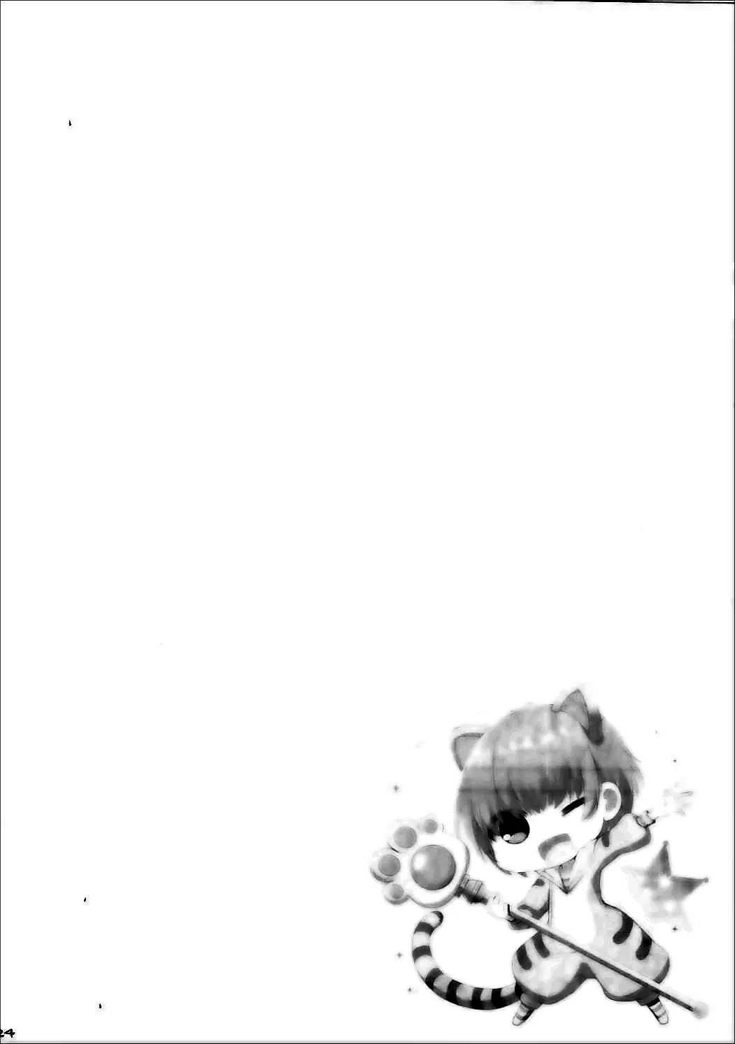 Nyuuri Keizoku Kyousha Kikan Go