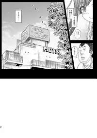 [Countack (Kojiki Ohji)] Osoto demo Koneko-chan to Asobitai [Digital]