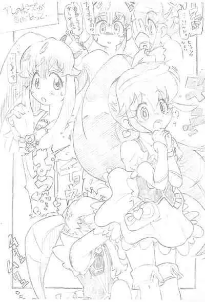 [ASTRA’S (Astra)] H Charge! na are. (PreCure)