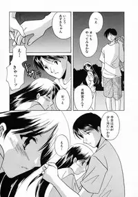 [Kouno Yukiyo] Nanairo no Tsubomi