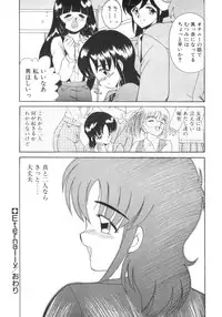 [Akifuji Satoshi] Eternally