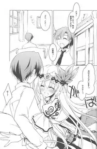 (SC60) [FRAC (Motomiya Mitsuki)] Puz-Dorastic (Puzzle & Dragons)