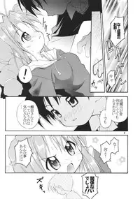 (C57) [RIROLAND (Kuuya, Satomi Hiroyuki)] Star tourS (Love Hina, Medabots)