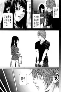 [Kijitora Nukoji] Lost