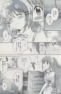 Action Pizazz 2009-06