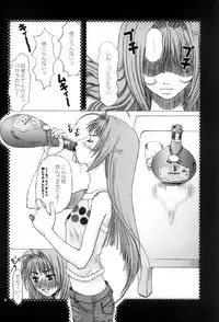 (C62) [Plastic Honey (Makimura Ami)] Virgin Bomber (Macross 7)