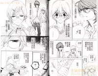 [Ougi Yuzuha] DARLING 2 | 達令2 [Chinese]