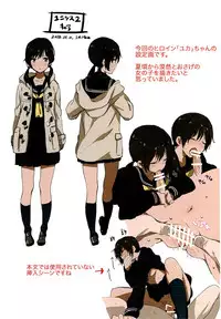 (COMITIA102) [Kabe no Saido (saitom)] UnisiS2