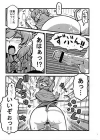 (C80) [Circle Nuruma-ya (Tsuki Wani)] Hijirin Yume Mousou (Touhou Project)